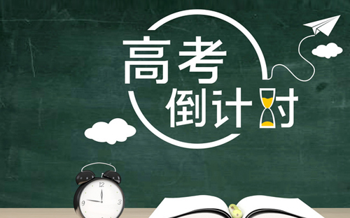 2019高考分数线河南「河南19年高考分数线 」